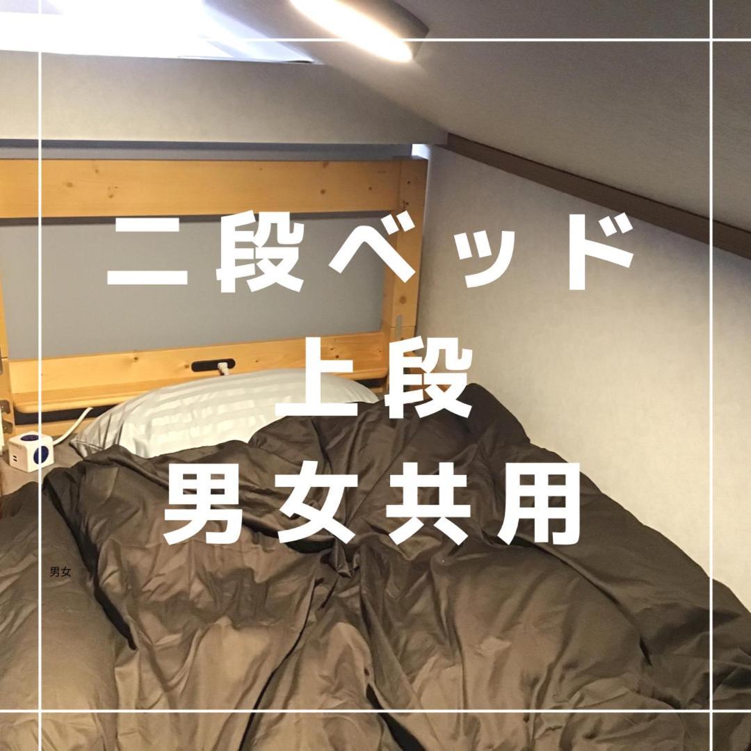 Kakunodate Guest House Choux Semboku ห้อง รูปภาพ