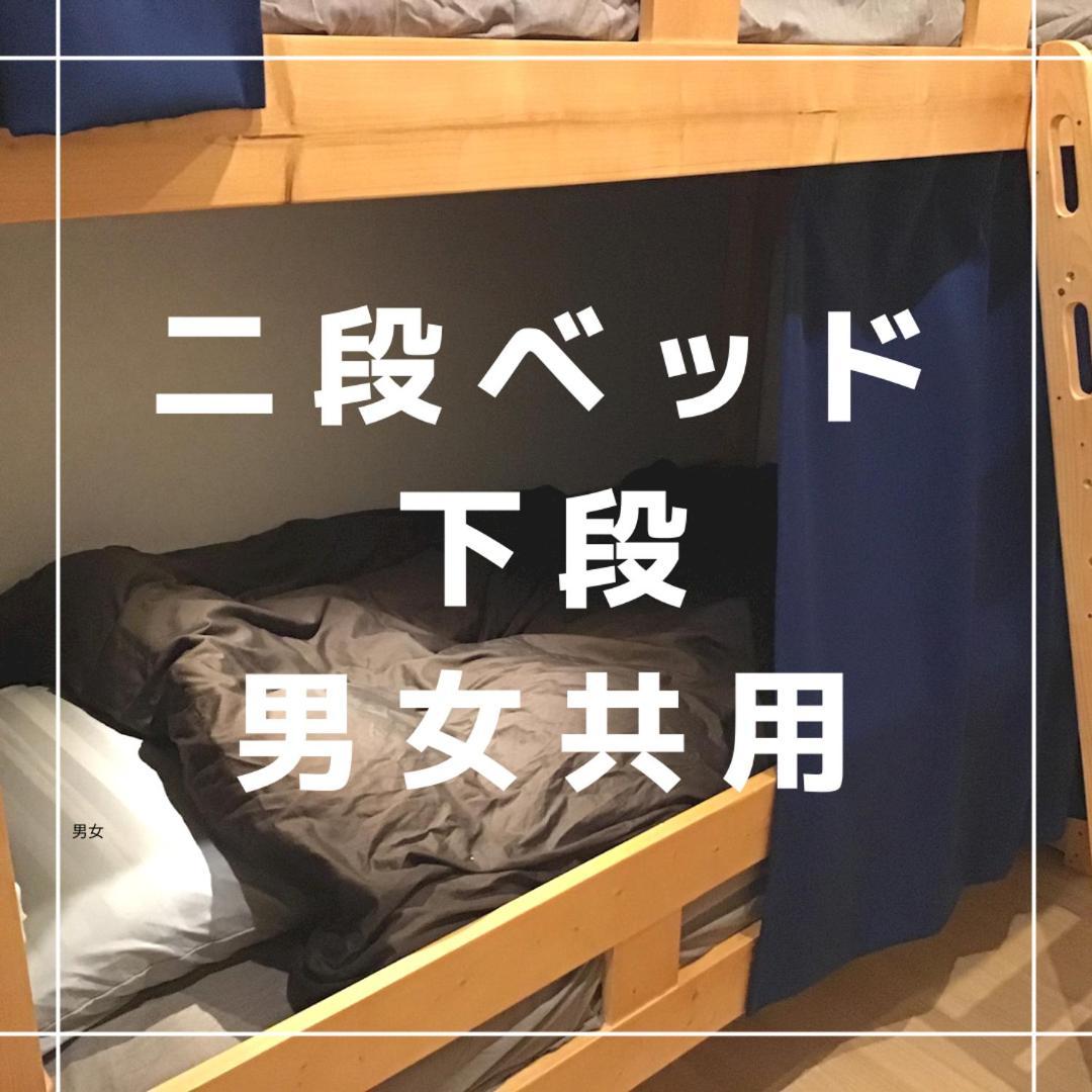 Kakunodate Guest House Choux Semboku ห้อง รูปภาพ
