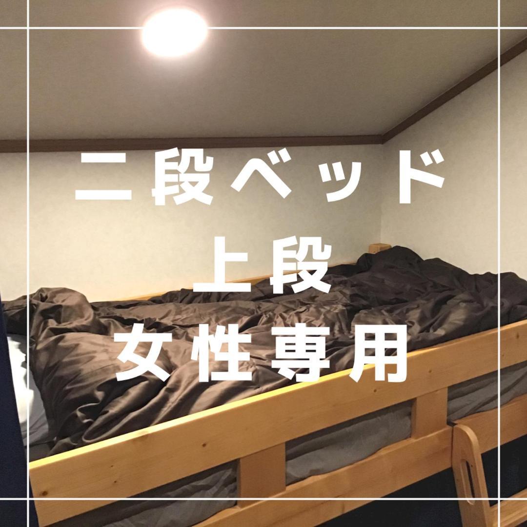 Kakunodate Guest House Choux Semboku ห้อง รูปภาพ